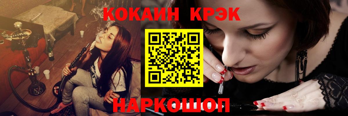 Дмитров  Cocaine 99%  дарнет шоп  Вход с VPN  КОКАИН Боливия 