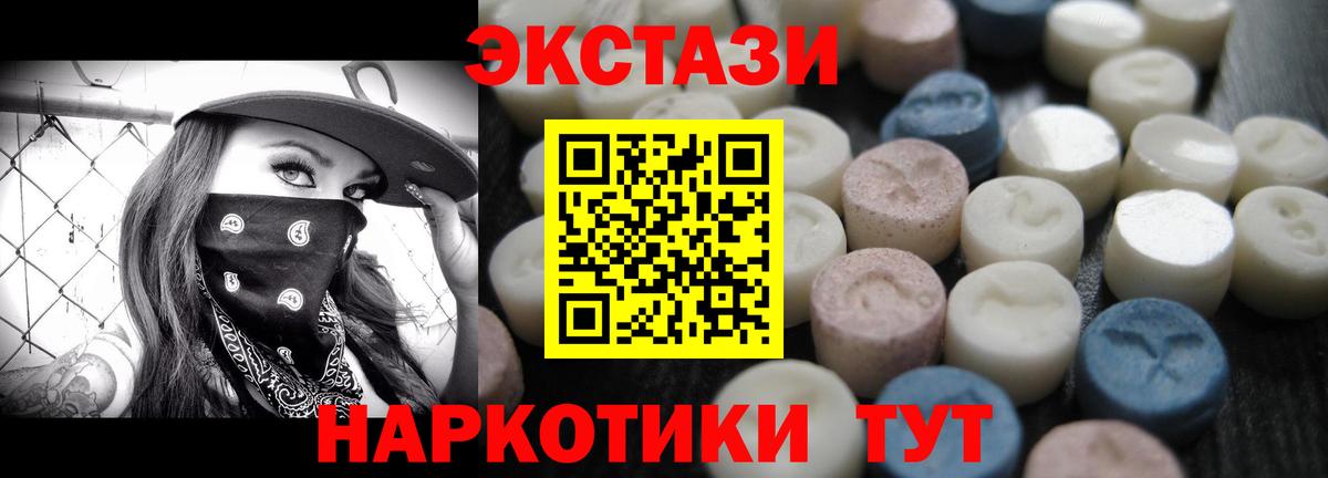 Ecstasy Дубай Дмитров