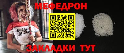 стаф Ликино-Дулёво