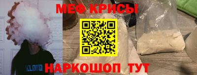 стаф Ликино-Дулёво