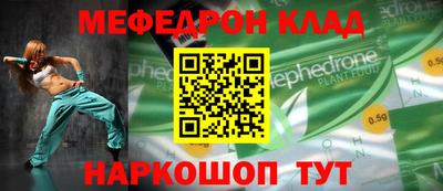стаф Ликино-Дулёво