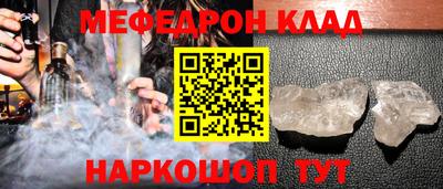 соль ск Лесосибирск