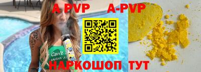 гашишное масло Ливны