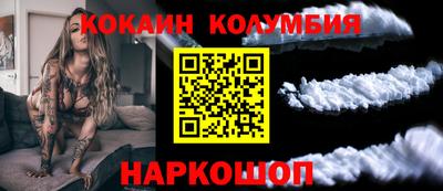 соль ск Лесосибирск