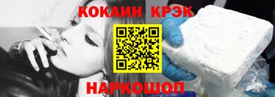стаф Ликино-Дулёво