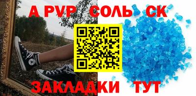 стаф Ликино-Дулёво