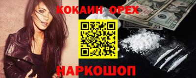 гашишное масло Ливны