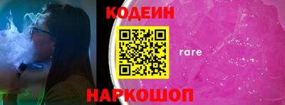 гашишное масло Ливны