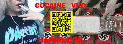 гашишное масло Ливны