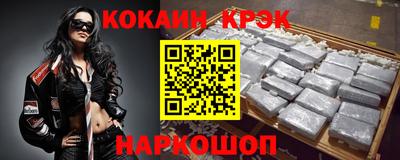 соль ск Лесосибирск