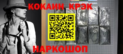 гашишное масло Ливны