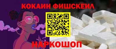 стаф Ликино-Дулёво