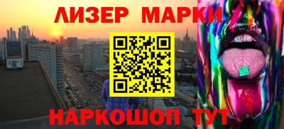 гашишное масло Ливны