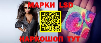 стаф Ликино-Дулёво