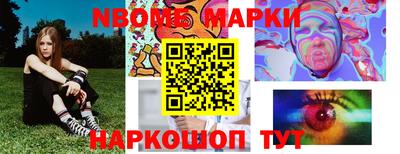 стаф Ликино-Дулёво
