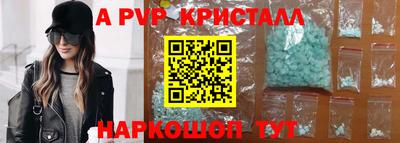 стаф Ликино-Дулёво