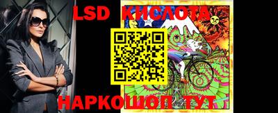 гашишное масло Ливны