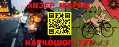 соль ск Лесосибирск