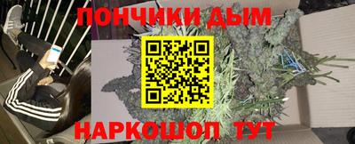 гашишное масло Ливны