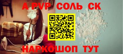 стаф Ликино-Дулёво