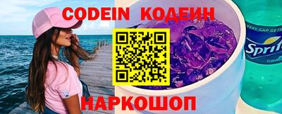 гашишное масло Ливны