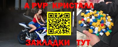 гашишное масло Ливны