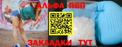 соль ск Лесосибирск