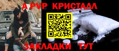 стаф Ликино-Дулёво