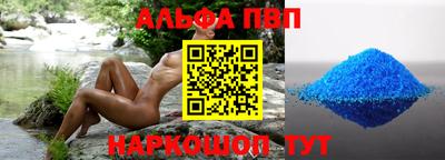 гашишное масло Ливны