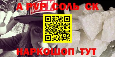 гашишное масло Ливны
