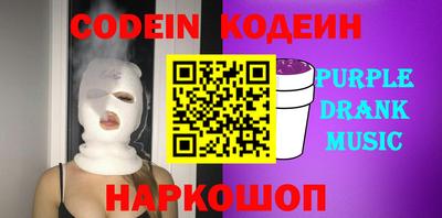 гашишное масло Ливны