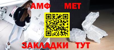 стаф Ликино-Дулёво