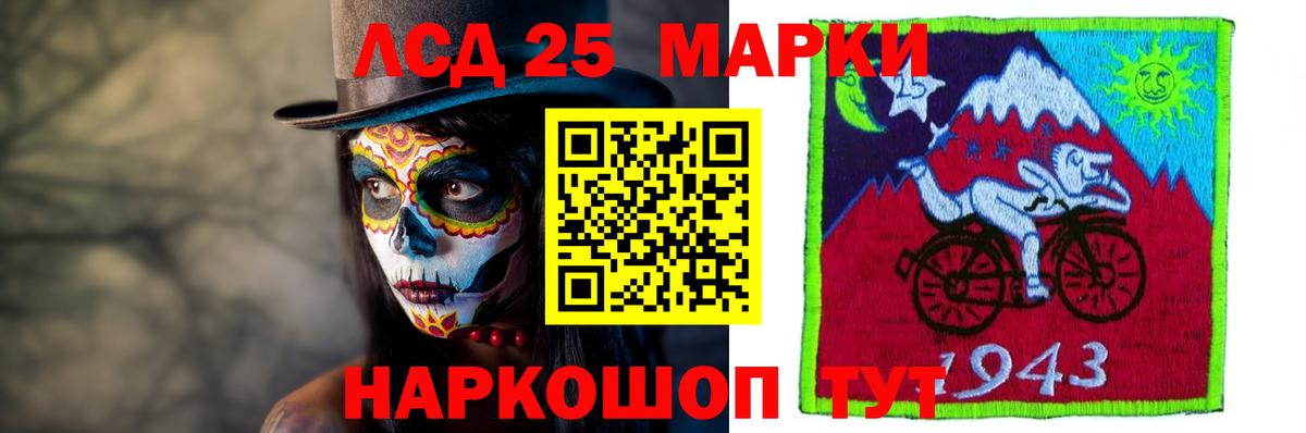 гидра как войти  Вход с VPN  Дмитров  ЛСД экстази кислота 