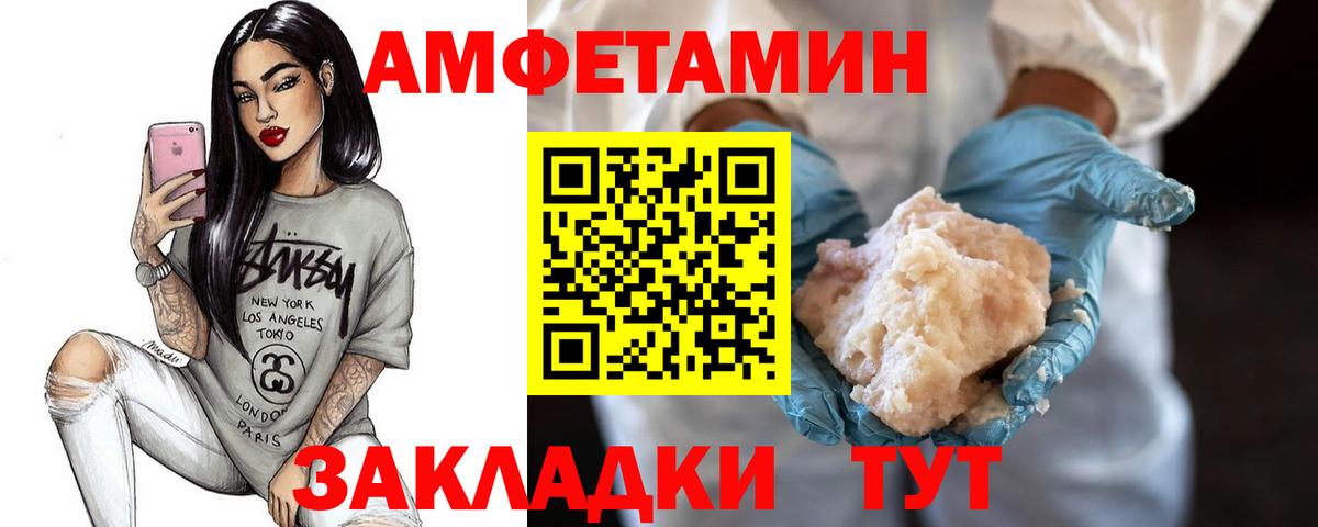 Метамфетамин Methamphetamine  Первитин  Метамфетамин Methamphetamine  Дмитров  Вход с VPN 