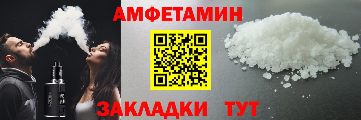 МЕТАМФЕТАМИН мет Дмитров