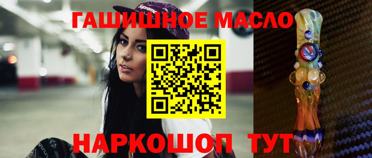 Дмитров  ТГК концентрат  Вход с VPN 