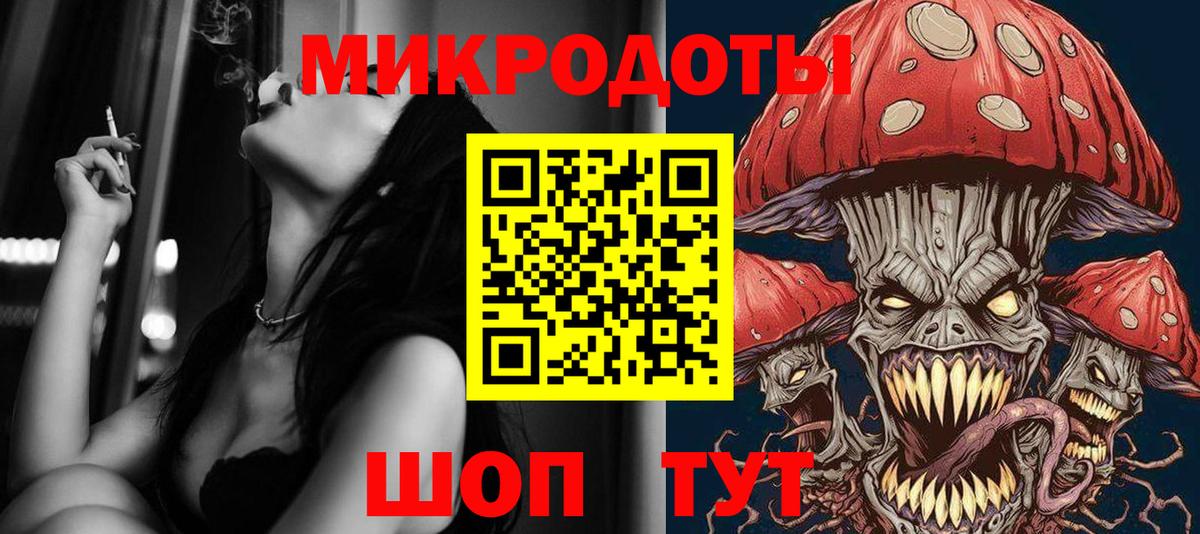 Дмитров  Галлюциногенные грибы Cubensis  Вход с VPN 