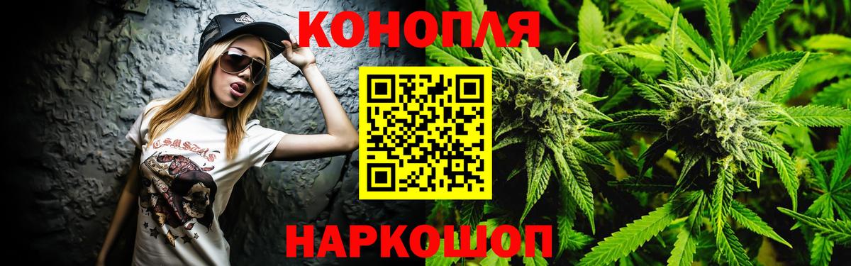 МАРИХУАНА индика Дмитров