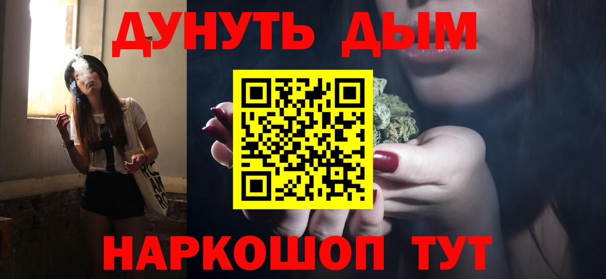 Бошки Шишки Bruce Banner  Вход с VPN  Марихуана MAZAR  Дмитров  Конопля OG Kush  Марихуана LSD WEED 