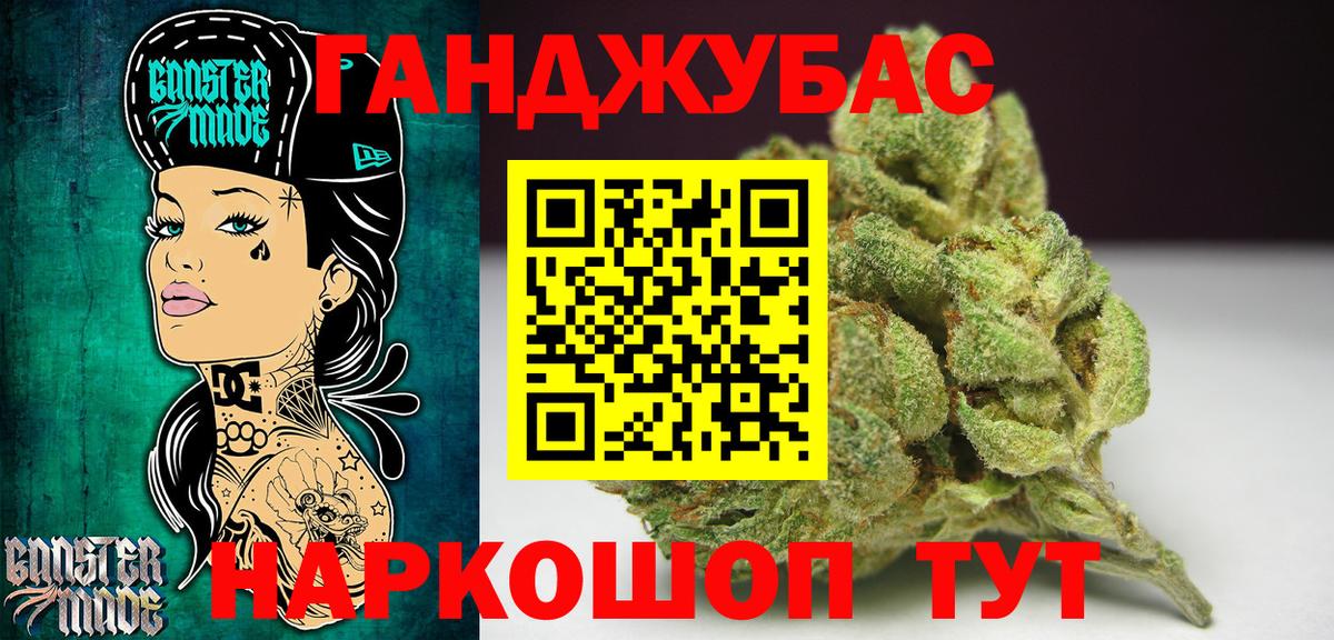 НБОМе  Амфетамин   Меф МЯУ МЯУ  Дмитров  МЕФ   ГАШ  Вход с VPN  Канабис  Где продают наркотики? 